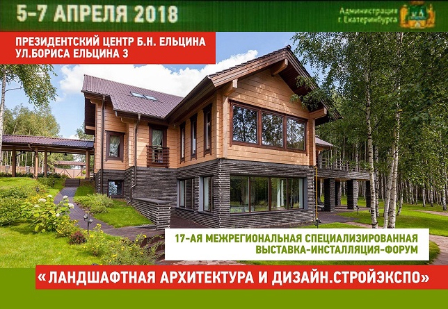 5-7 апреля состоялась выставка СТРОЙЭКСПО 5-7 апреля состоялась выставка СТРОЙЭКСПО