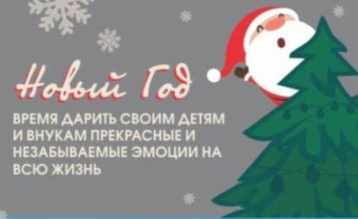 ВЫИГРАЙ ПОЕЗДКУ К ДЕДУ МОРОЗУ В ВЕЛИКИЙ УСТЮГ! ВЫИГРАЙ ПОЕЗДКУ К ДЕДУ МОРОЗУ В ВЕЛИКИЙ УСТЮГ!
