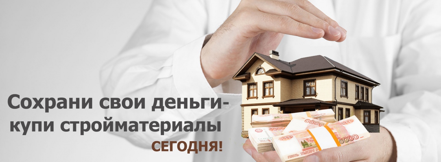 Риск дефолта! Шанс «обойти систему» — ещё сегодня и завтра Риск дефолта! Шанс «обойти систему» — ещё сегодня и завтра