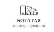 Окна в коттедж