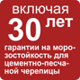 garantiya2 - �����.gif