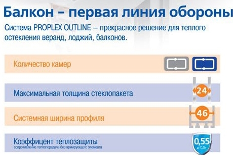 OUTLINE - копия.jpg