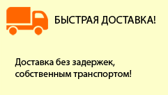 �������� ��������2.png