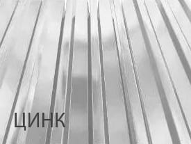 Профлист МП20 цинк