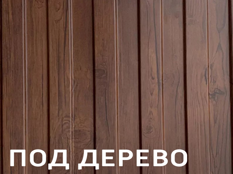 Под дерево.jpg