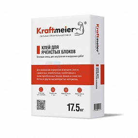 Kraftmeier ���� ��� �������� ������ ������