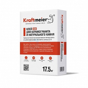 ���� Kraftmeier 900 ��� ������������� � ������������ �����