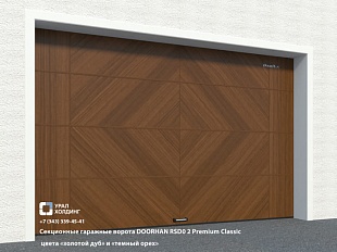 ���������� �������� ������ DOORHAN RSD0 2