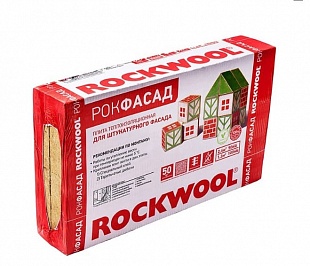 ������������� ������ (Rockwool)
