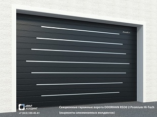 ���������� �������� ������ DOORHAN RSD0 2
