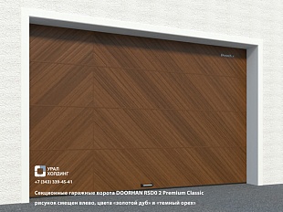 ���������� �������� ������ DOORHAN RSD0 2
