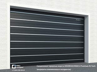 ���������� �������� ������ DOORHAN RSD0 2