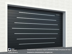 ���������� �������� ������ DOORHAN RSD0 2
